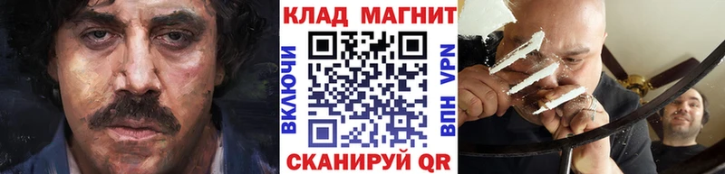 НБОМе Николаевск-на-Амуре