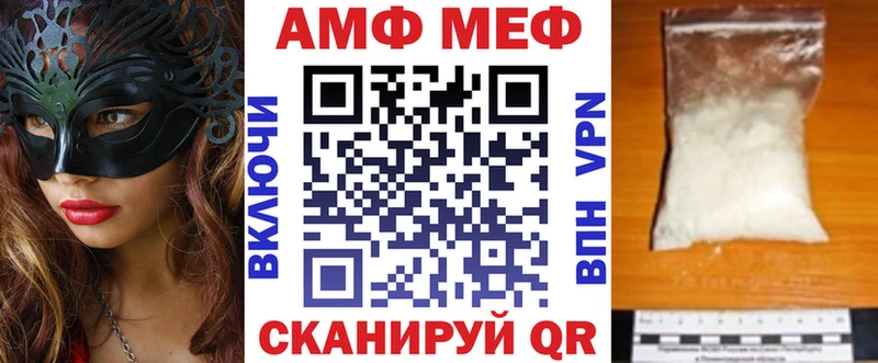 АМФЕТАМИН 97%  Николаевск-на-Амуре 