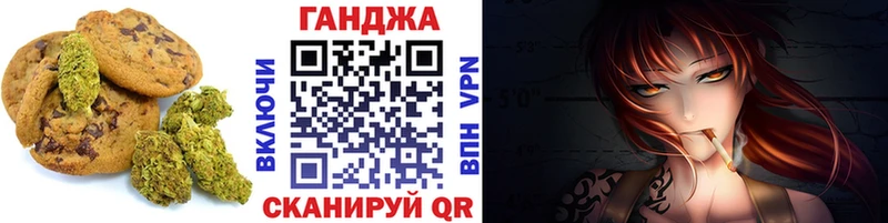 hydra онион  купить наркоту  Николаевск-на-Амуре  Печенье с ТГК конопля 