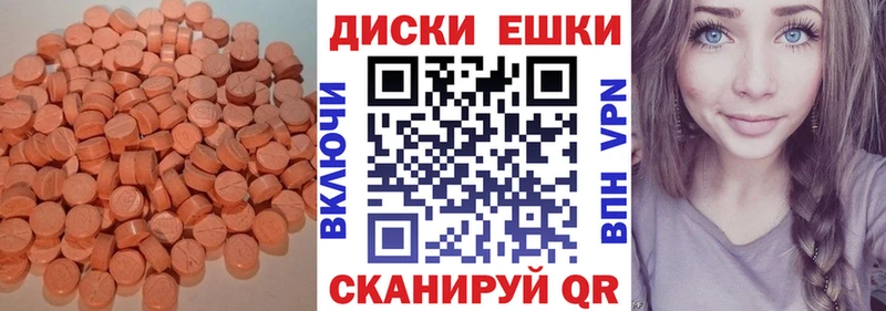 Ecstasy Cube  Николаевск-на-Амуре 