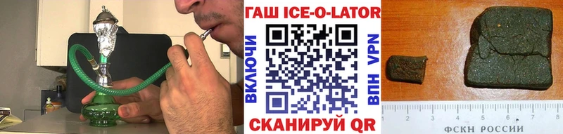 Гашиш Premium  Николаевск-на-Амуре 
