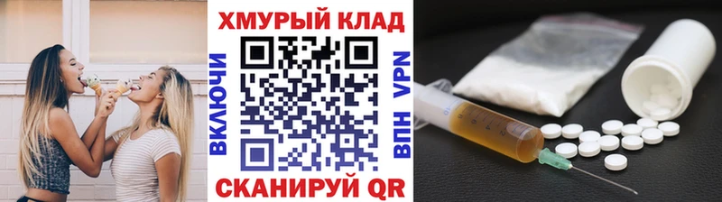 ГЕРОИН герыч  мега вход  Николаевск-на-Амуре  закладка 