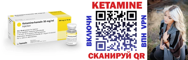 мега tor  Николаевск-на-Амуре  Кетамин VHQ 