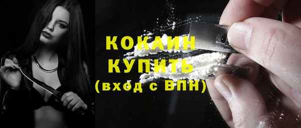 кокаин колумбия Алзамай