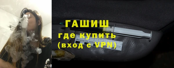 бутират Алексеевка