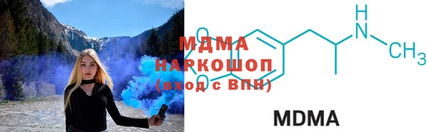 бутират Алексеевка