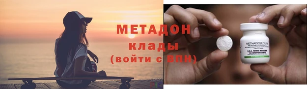 бутират Алексеевка
