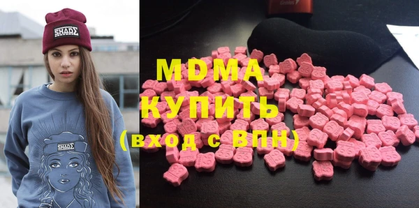 бутират Алексеевка