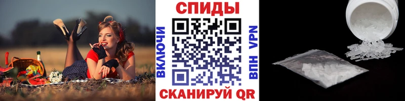 Первитин мет  Николаевск-на-Амуре 