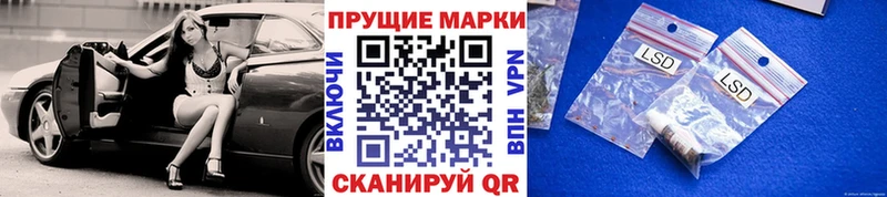 Наркотические марки 1,8мг  как найти   Николаевск-на-Амуре 