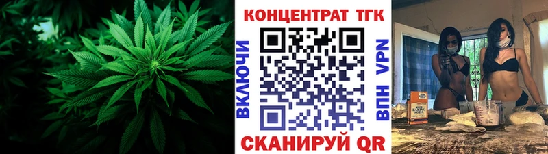 Дистиллят ТГК Wax  ссылка на мегу маркетплейс  Николаевск-на-Амуре 